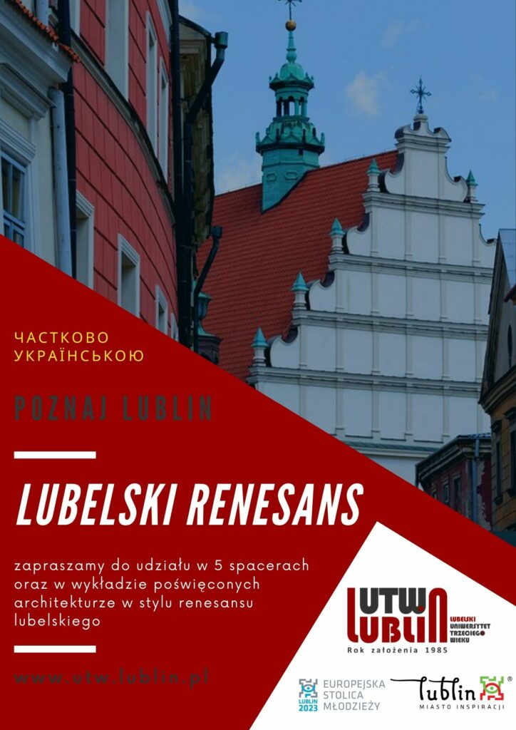 Plakat projektu Lubelski renesans
